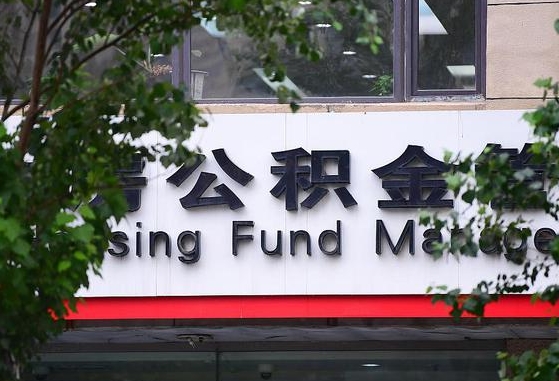 钦州兰州公积金怎么提取出来（兰州公积金如何提取）